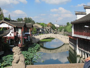 2: Qībăo, Shanghai 2: Qībăo, Shanghai