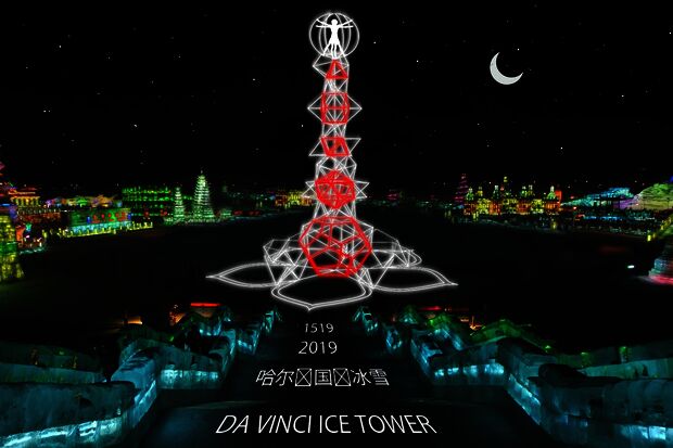 “Da Vinci Ice Tower will be a crowd pleaser in Harbin”
