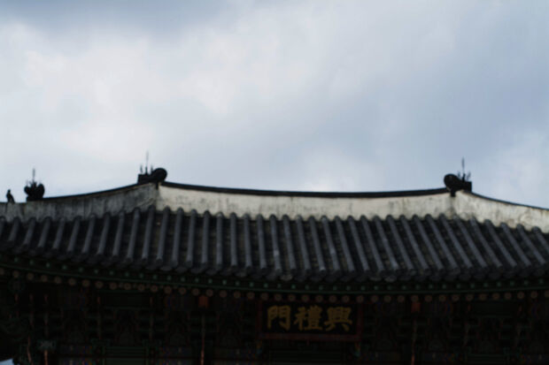 And how are things in Daejon?
