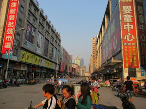 4: Qipu Lu/Road, Shanghai