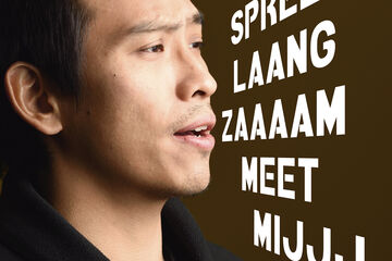 Foto | Bart van Overbeeke